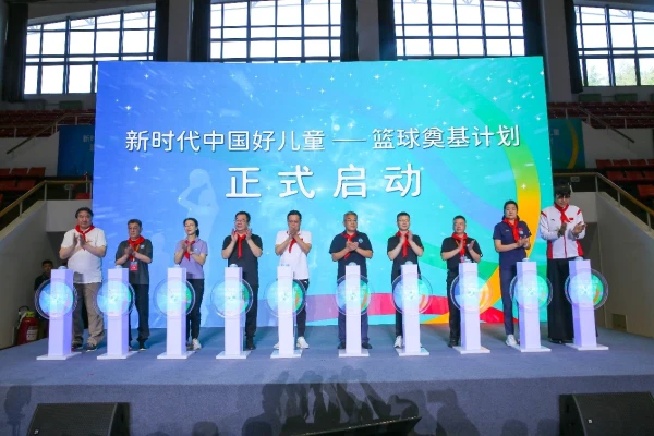如何制定智能篮球训练计划_2